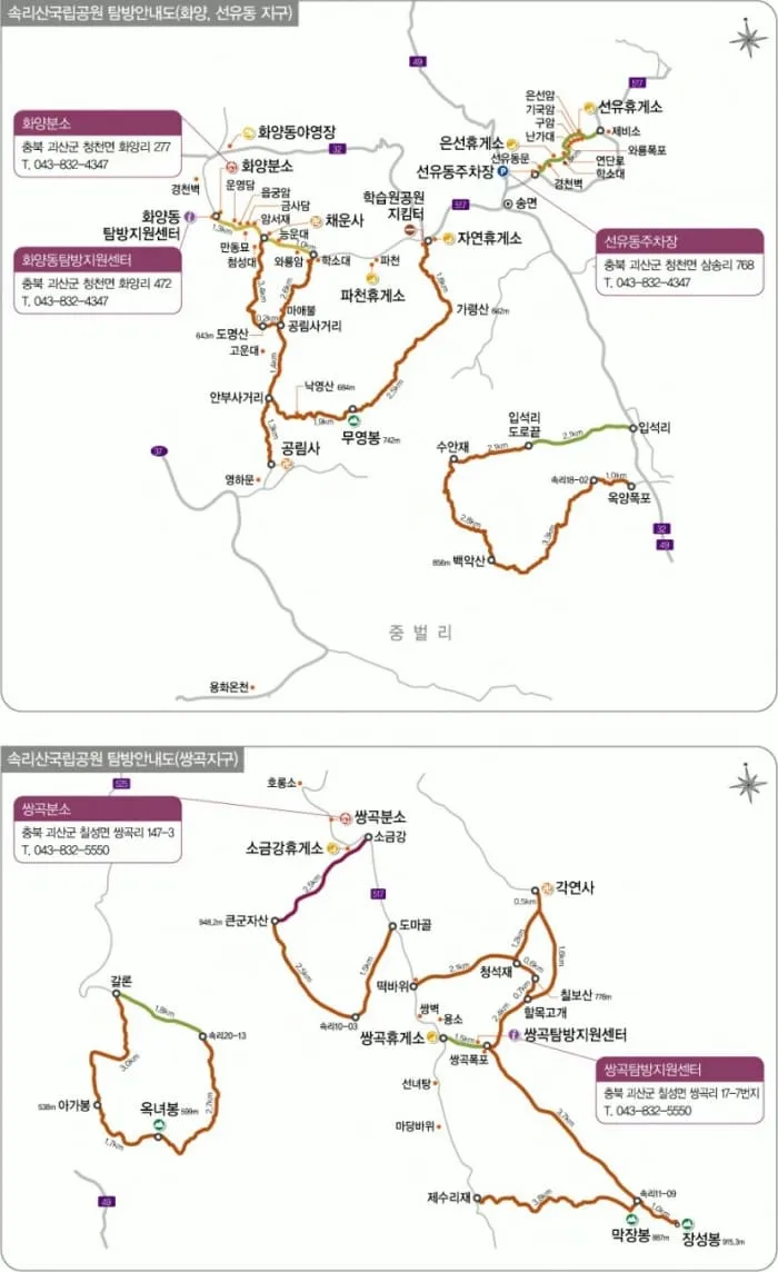 속리산 등산코스와 등산지도 정보_6
