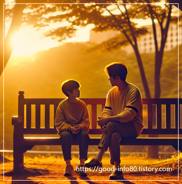 아빠와 아들 앉아서 대화하는 모습
