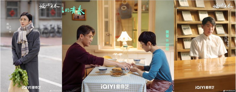 등장인물8