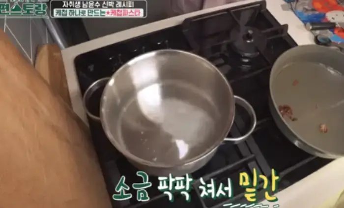 편스토랑-케첩파스타-레시피-사진