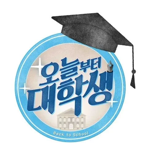 국가장학금 신청기간은?-학사