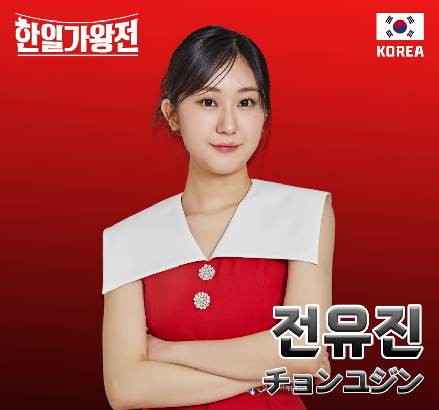 [한일 가왕전] TOP7 프로필 정보