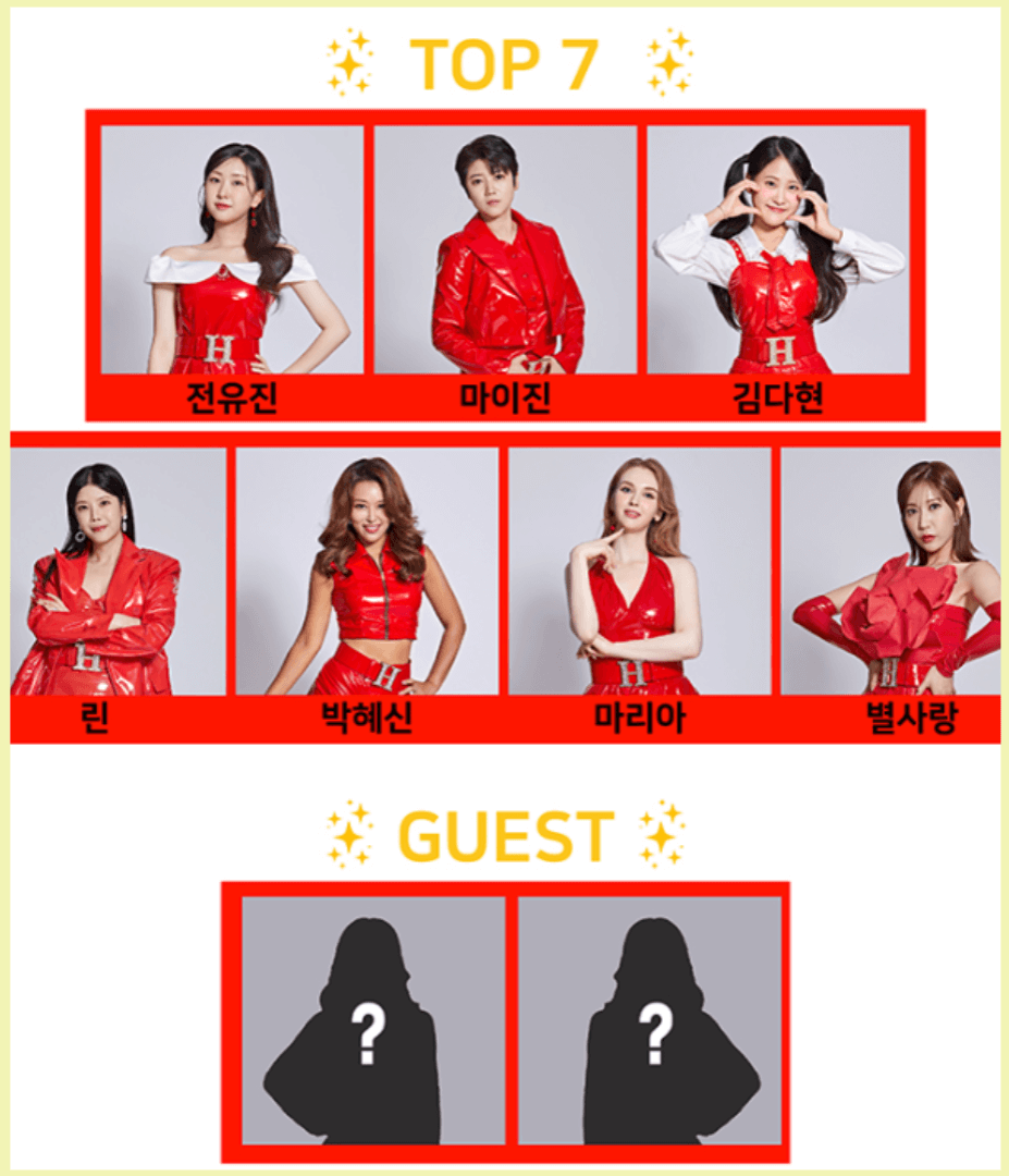 현역가왕 콘서트 대잔치 전국 트롯 공연일정