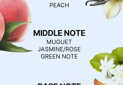 기분 좋은 향기