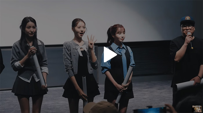 영화-4분-44초-무대인사