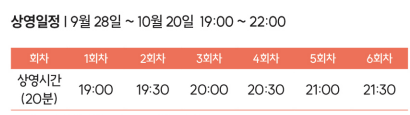 2024 수원화성 미디어아트 축제 프로그램 티켓예매 주차정보