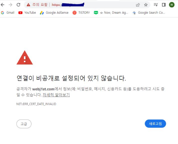 도메인 연결 불가