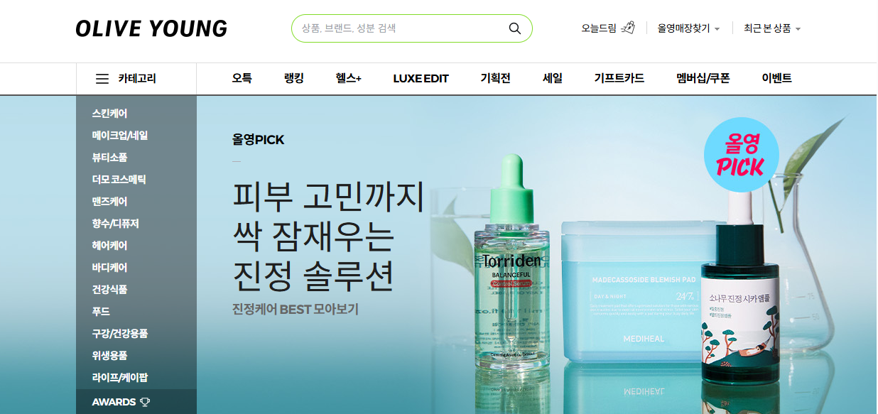 토스 올리브영 쿠폰 사용법,토스 올리브영 쿠폰 받는 방법,토스페이 결제 방법,올리브영 쿠폰 등록하는 법