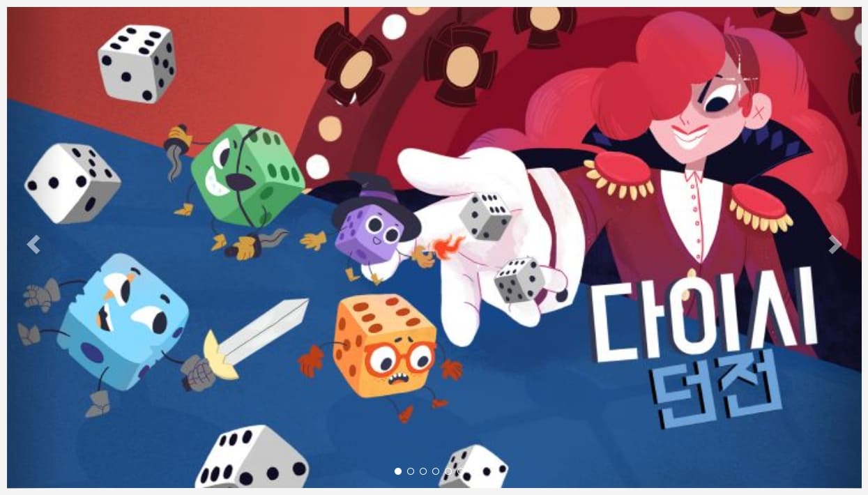 닌텐도스위치 다이시 던전