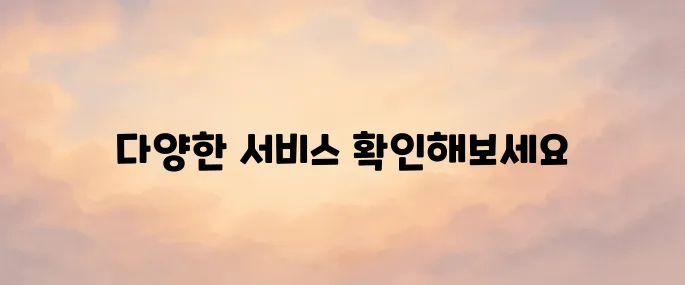 수협은행 (suhyup-bank) 인터넷뱅킹 홈페이지 바로가기