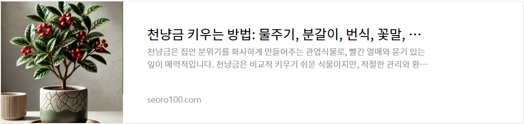 천냥금