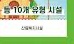 산림복지바우처