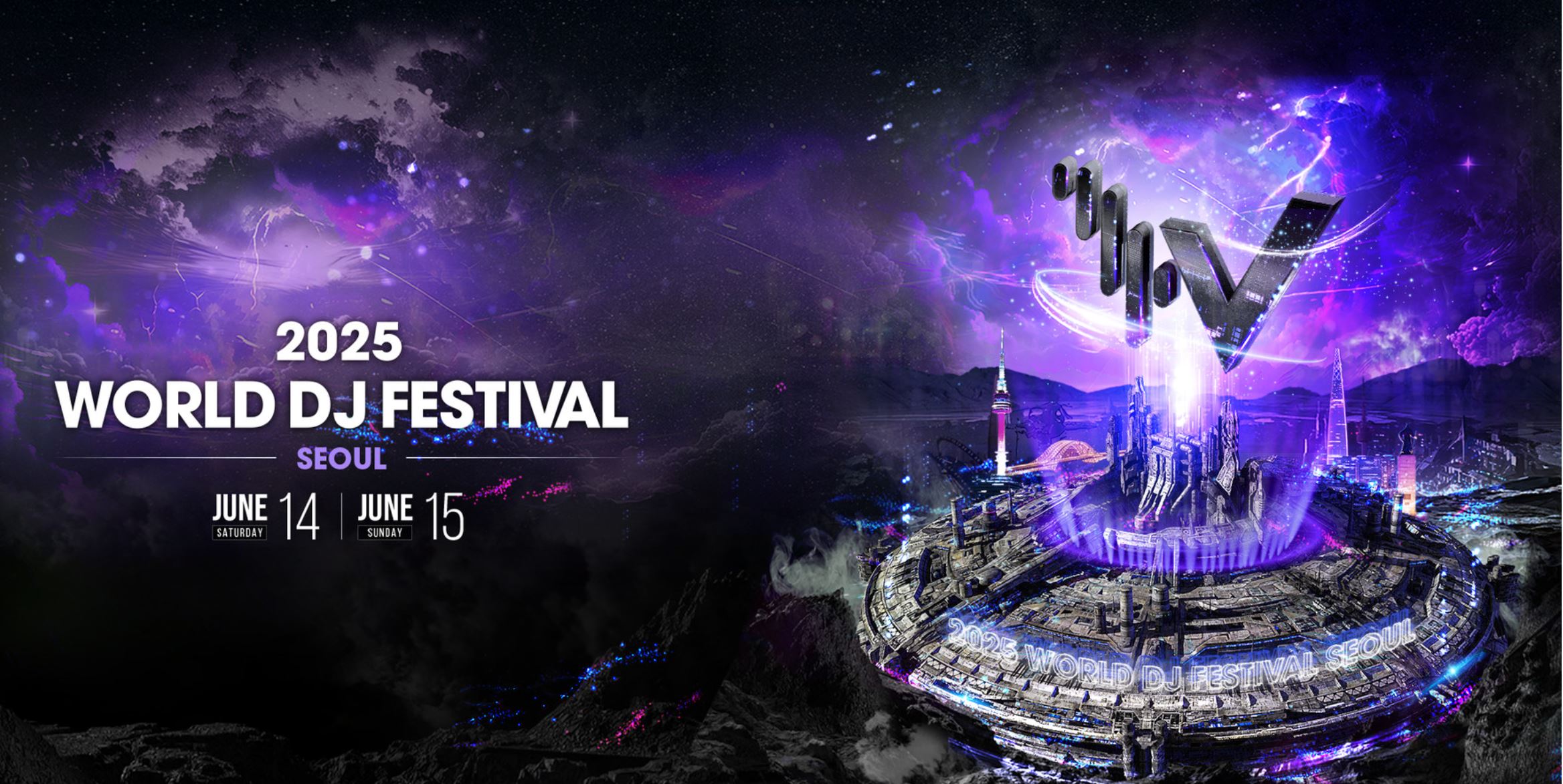 월드 디제이 페스티벌 관련 사진