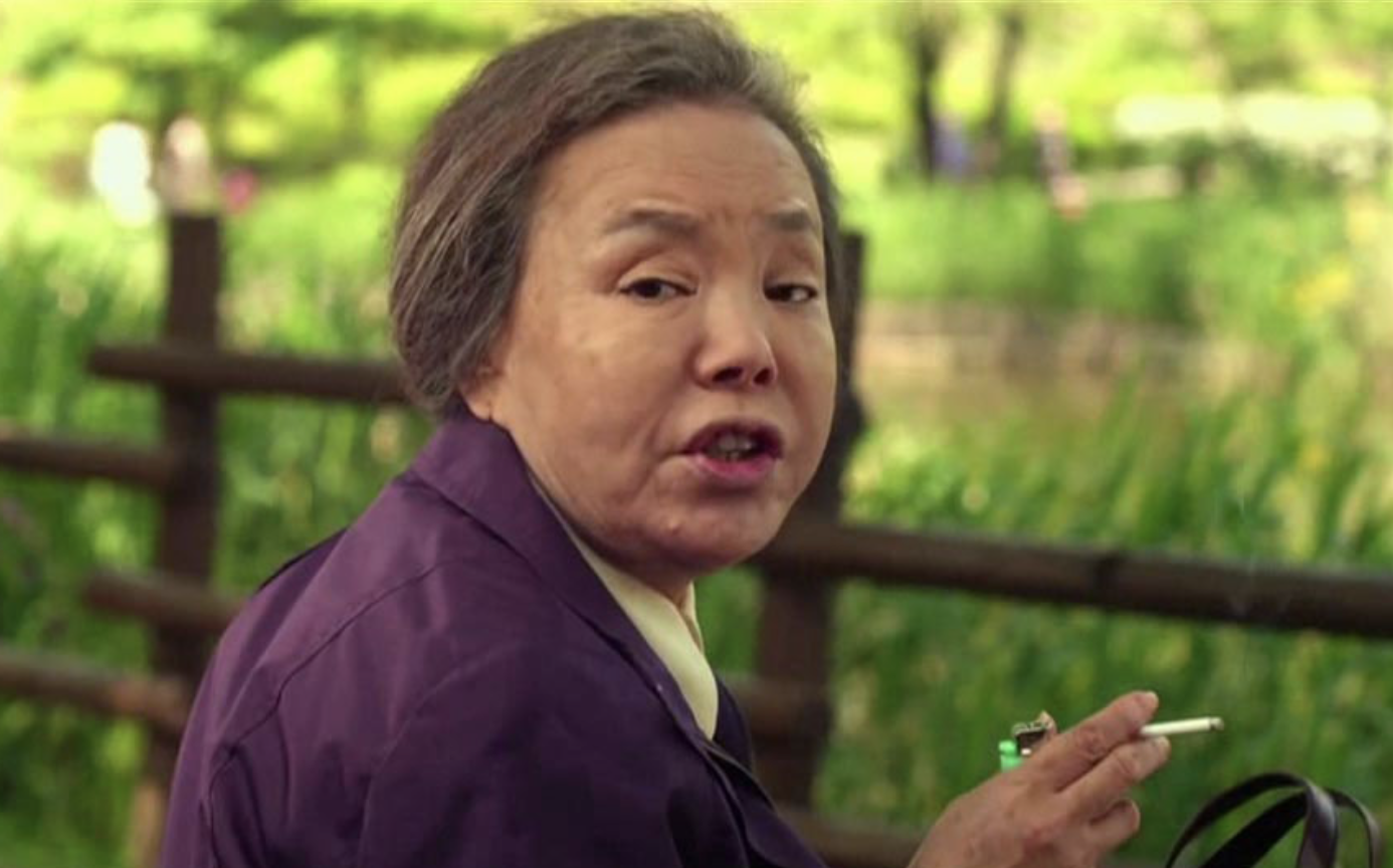 김수미20