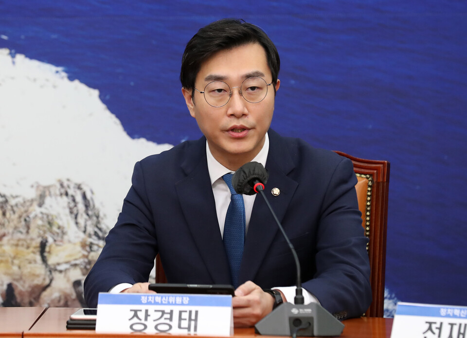 장경태 국회의원 병역과 공개 프로필 관련 사진