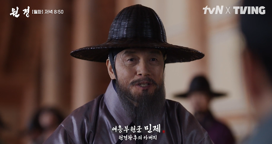 드라마 원경 tvn클립영상