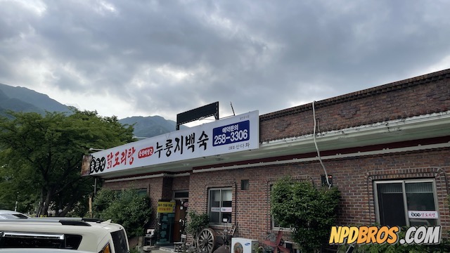 산다화