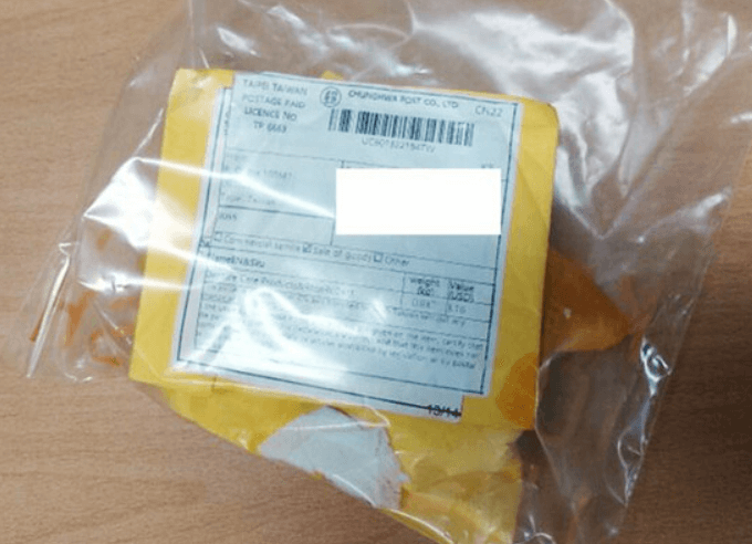 중국에서 발송된 정체불명 소포