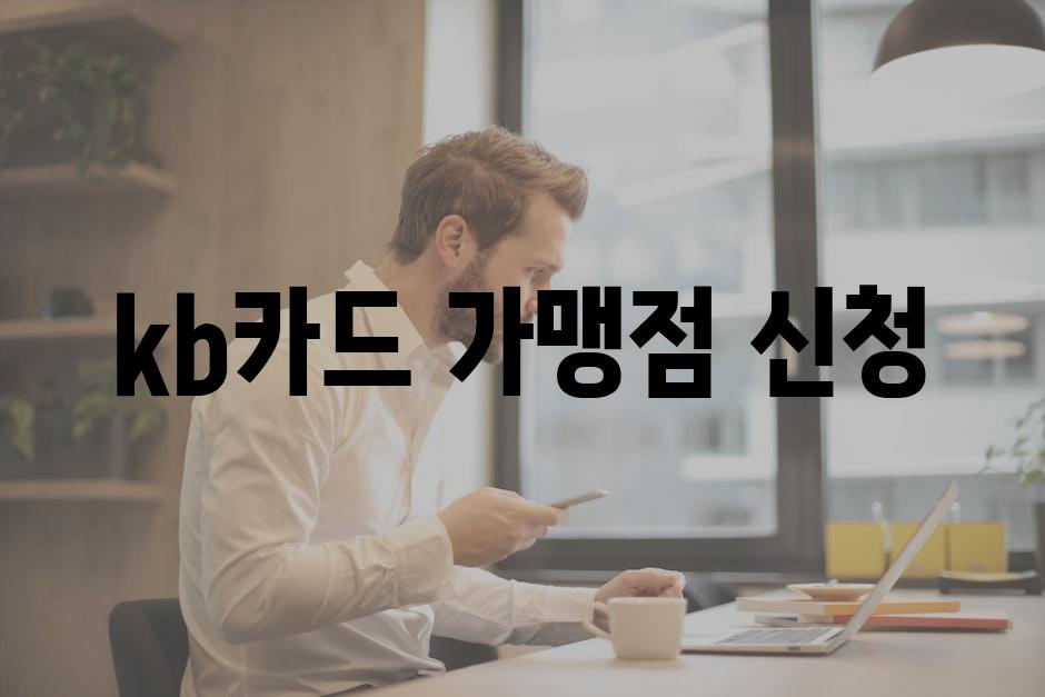 Business 2