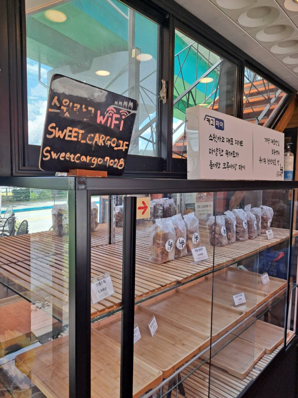 스윗카고 쇼케이스