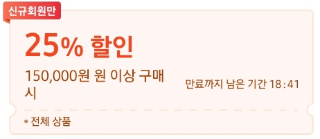 쉬인배송방법배송기간 쉬인반품환불 쉬인구배꿀팁 쉬인할인쿠폰 쉬인신규가입쿠폰무료배송