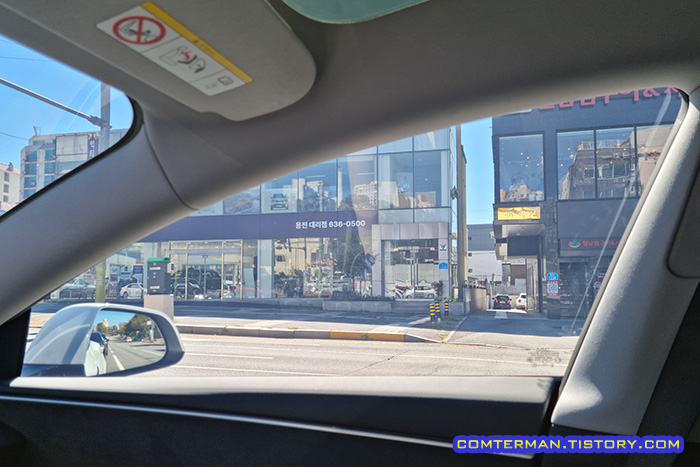 측면 유리 틴팅 헤이즈 현상