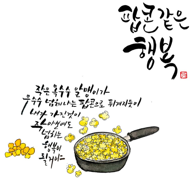 [6시 내고향] 경북 영덕 대게&amp;#44; 문화공간 정보