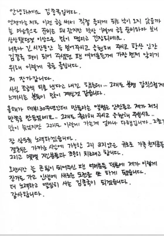 자필편지