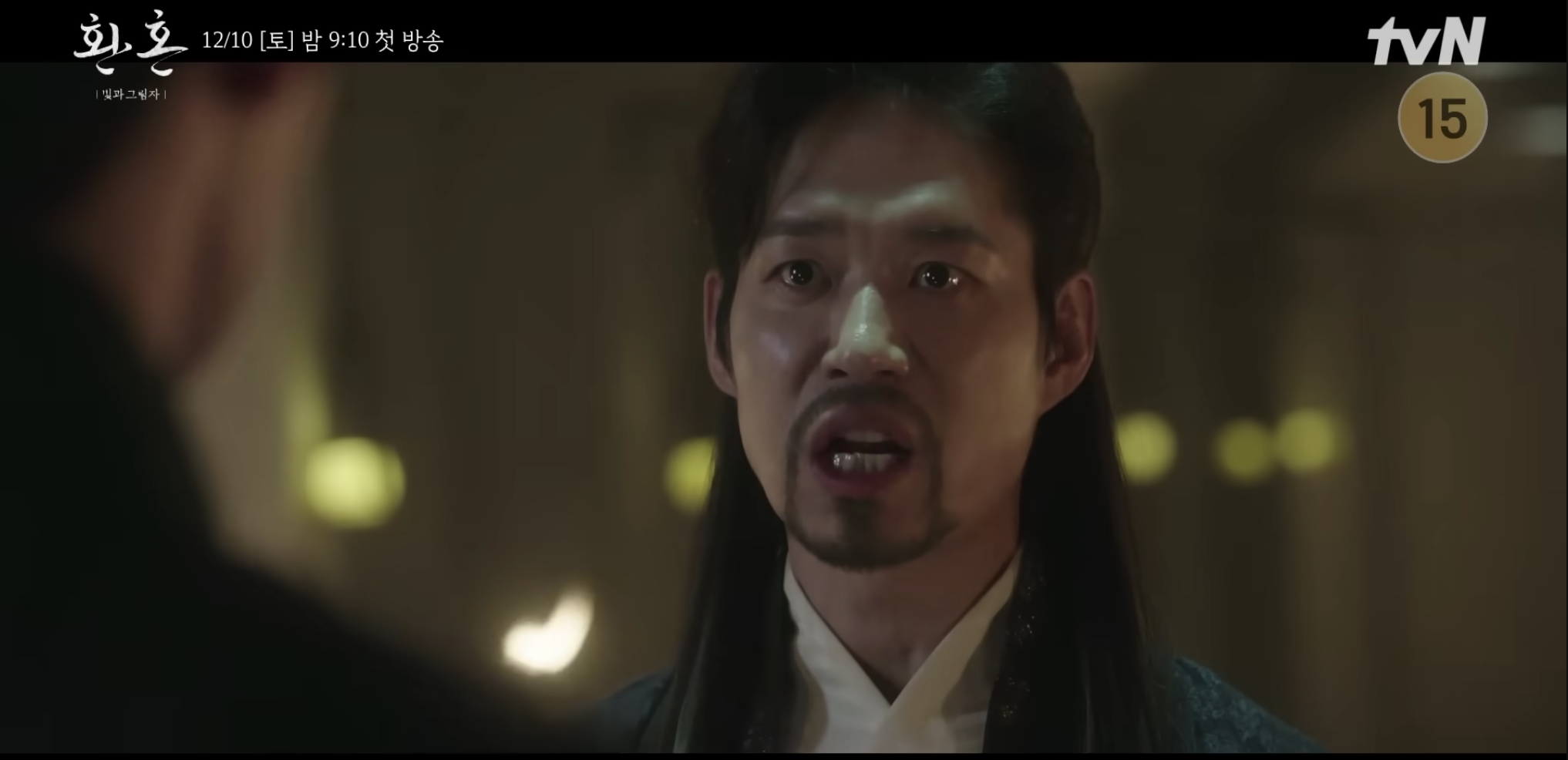 환혼 시즌 2 빛과 그림자 등장인물 인물관계도 몇부작