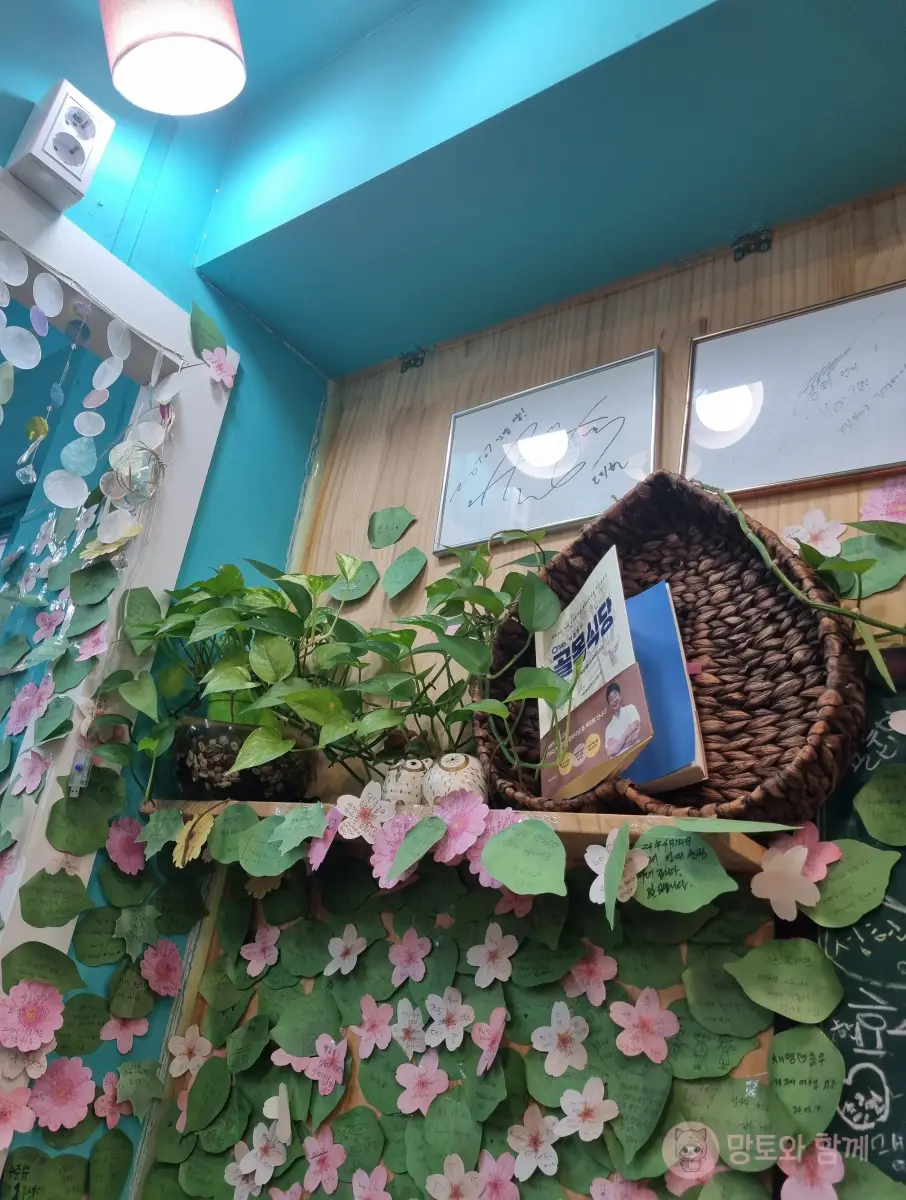 벽-방명록