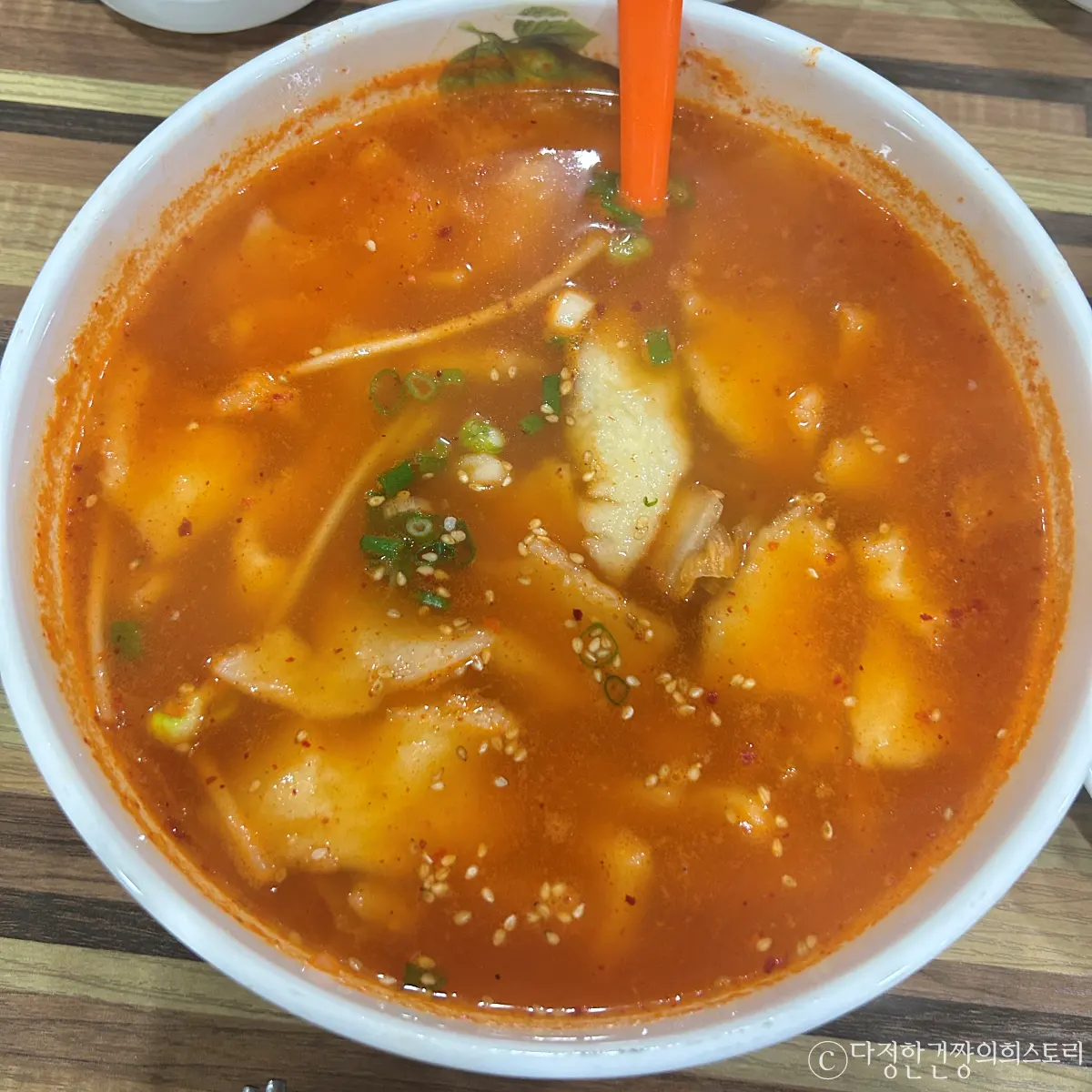 영등포-신길-울진-자연산-막회-맛집-추천-김치-수제비