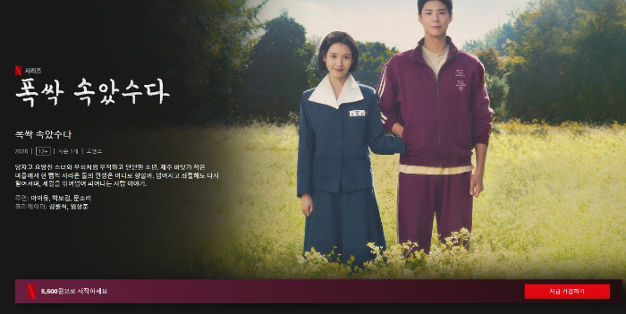 강명주 배우 딸 박세영 암투병 별세