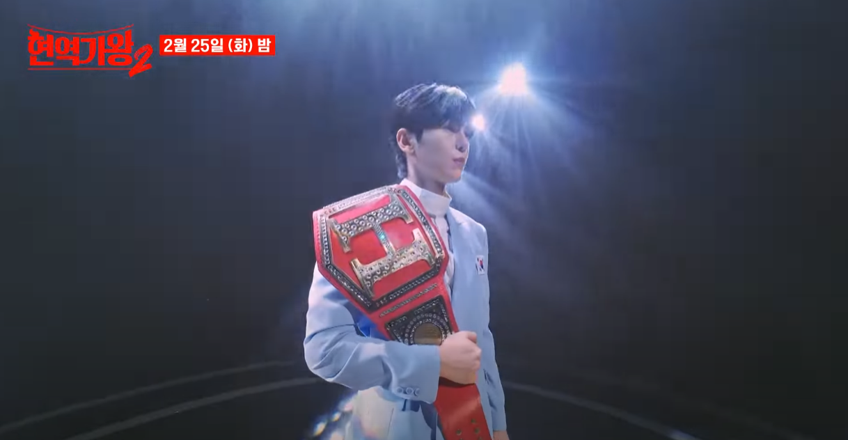 현역가왕2-투표하기