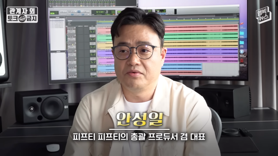 피프티피프티 템퍼링 의혹