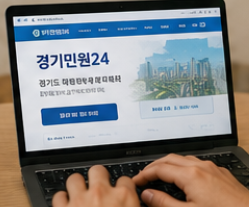 2026 경기도 예술인 기회소득