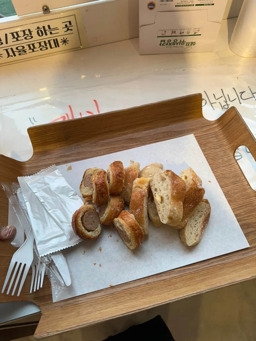 빵커팅