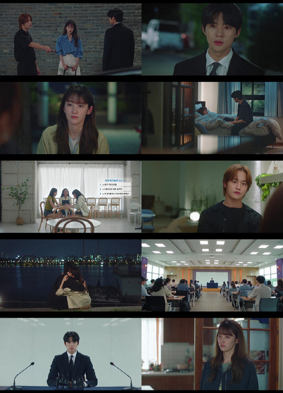 웨딩 임파서블 [사진=tvN ]