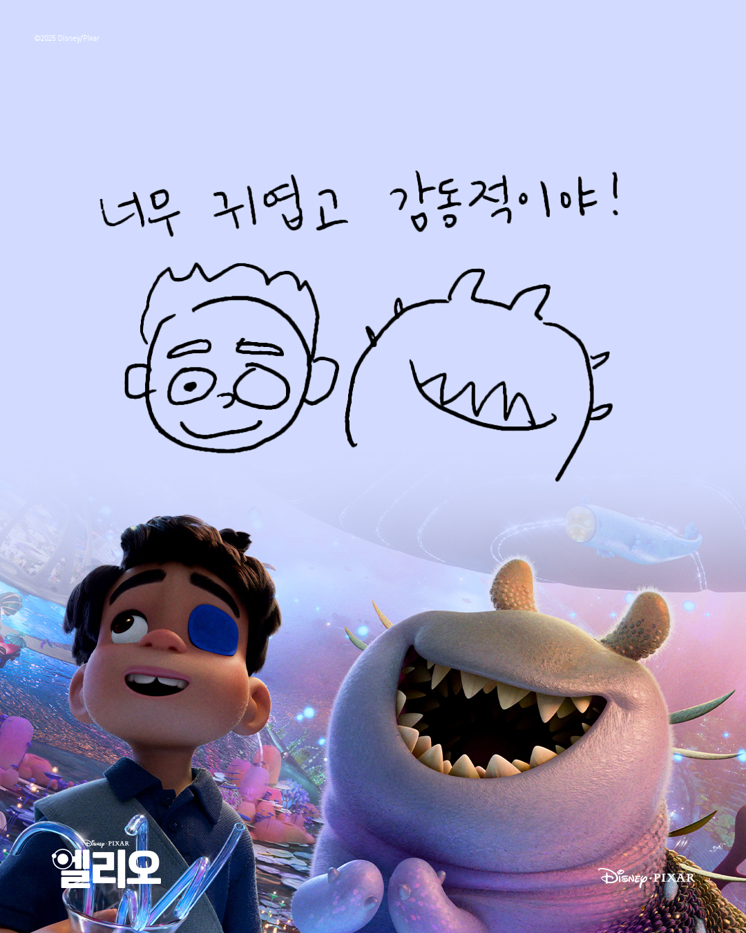 디즈니런 서울 예매 방법(예약&amp;#44; 메달&amp;#44; 마블런 2025)