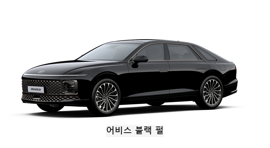그랜저 풀체인지