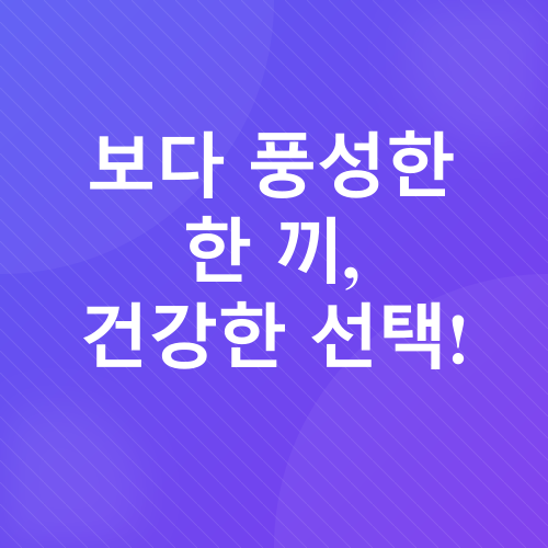 닭가슴살 샐러드_4