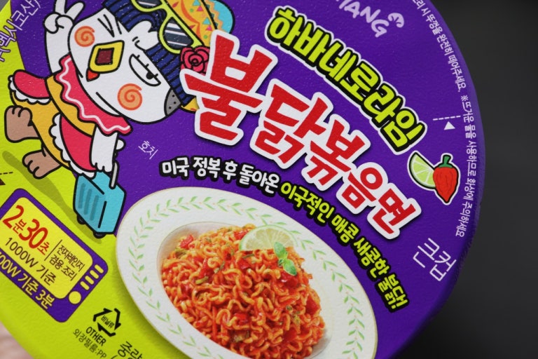 불닭볶음면 관련 사진