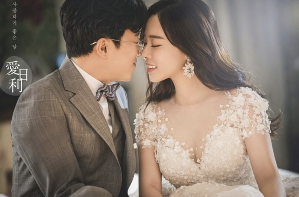 박성광 이솔이 부부