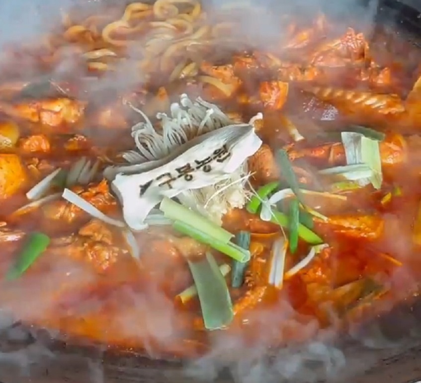 닭볶음탕-구봉농원