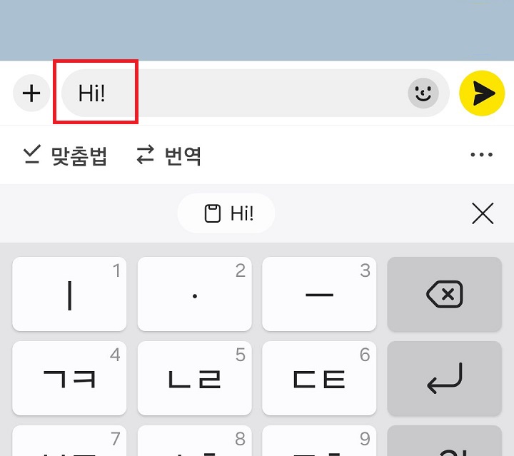 번역된 내용 입력됨