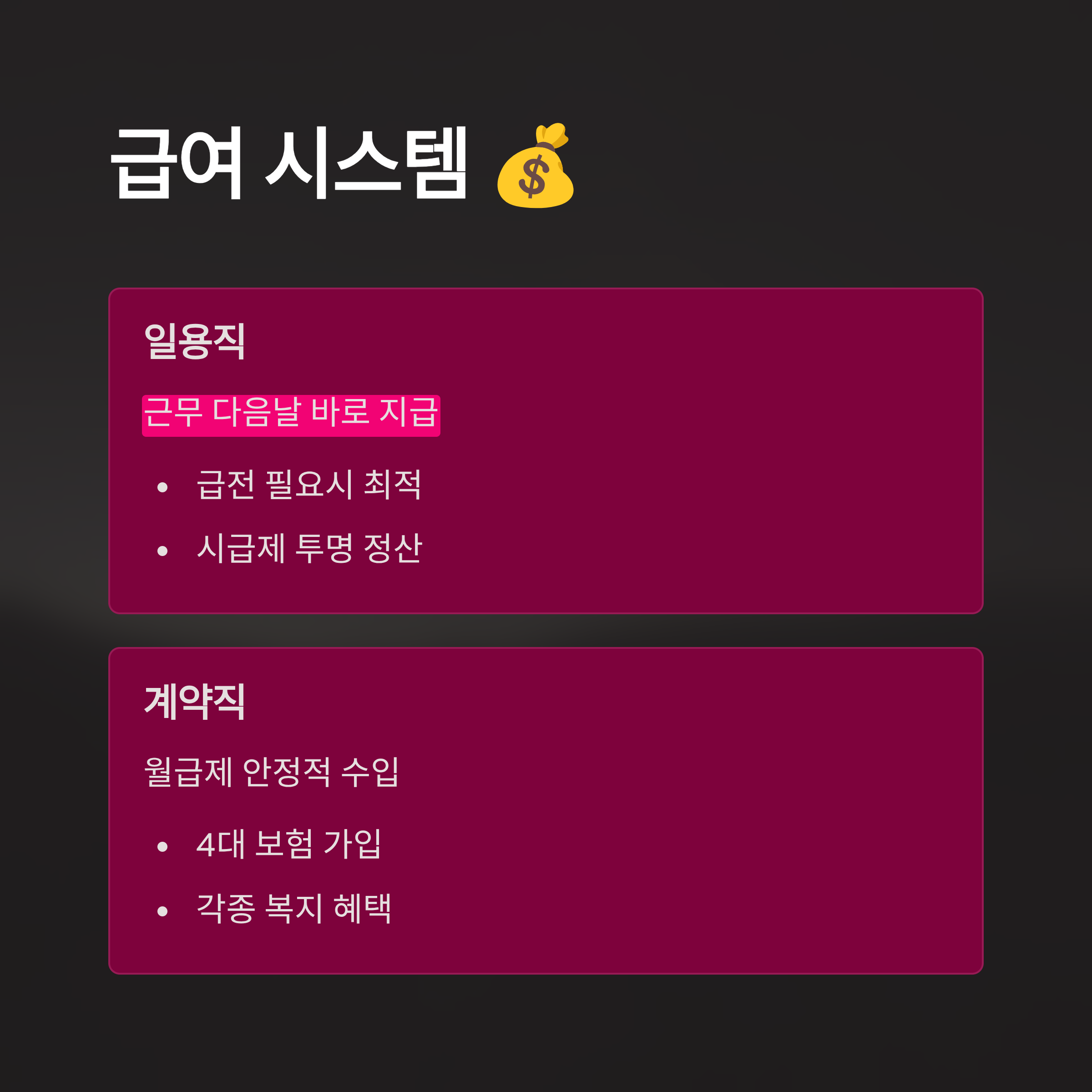 쿠팡 전라광주 3센터