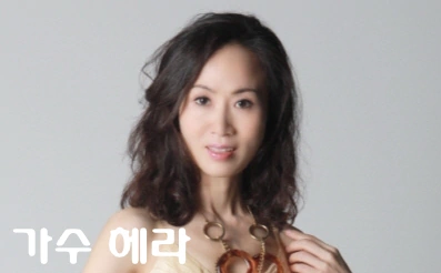 웬청쉬(가수 헤라)