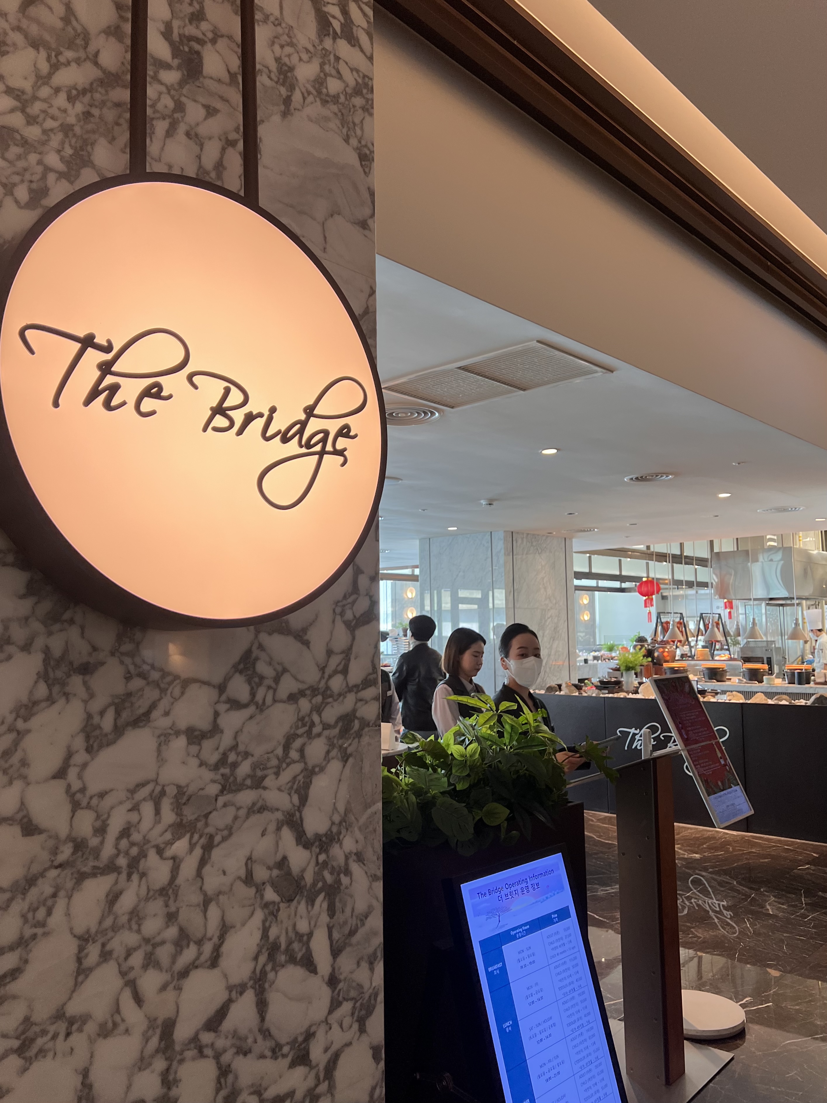 더 브릿지 입구 입니다.