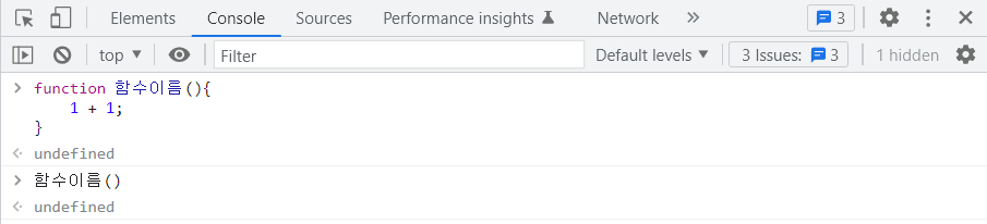 결과값으로-2를-예상하셨다면,-함수에-대한-기초-개념을-다져-놓으셔야-합니다!