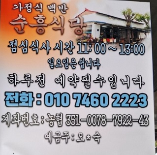 연락처