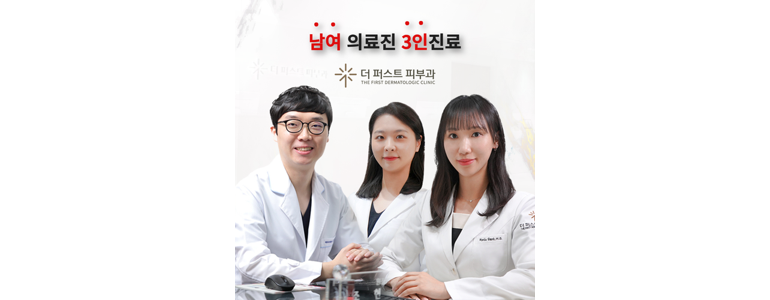 대구 북구 대상포진